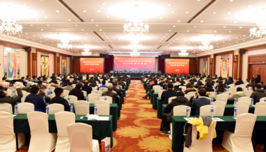 东深电子参加中国水利学会泵及泵站专业委员会2020年学术年会并作主题报告