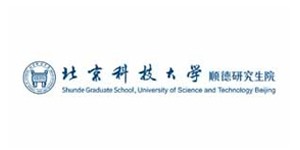 北京科技大学顺德研究生院