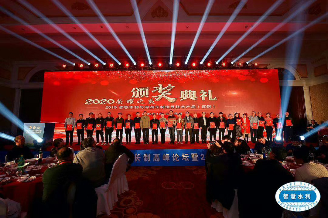 【喜报】东深河长制信息管理系统获双重肯定! 【喜报】东深河长制信息管理系统获双重肯定!