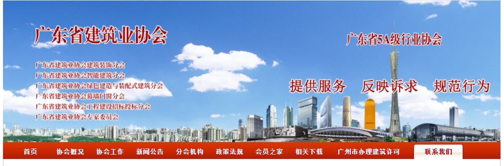 关于2023年建设工程BIM应用成果交流活动结果的公示