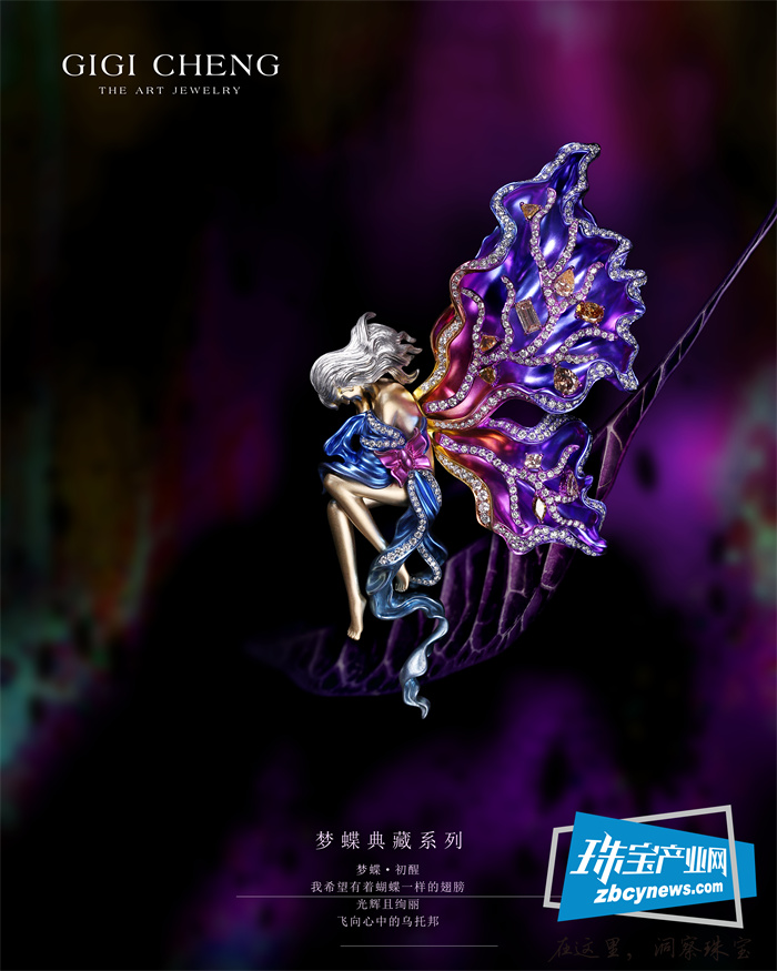 “超级经理人”郑陈曼芝:让设计师品牌走出来——访广州市番禺区珠宝设计与工艺师协会创会会长郑陈曼芝 “超级经理人”郑陈曼芝:让设计师品牌走出来——访广州市番禺区珠宝设计与工艺师协会创会会长郑陈曼芝