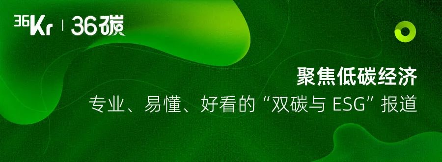 “孚远新材料”Pre-A轮融资后成功量产，为先进制造业打造高性能含氟薄膜解决方案 ｜36碳首发