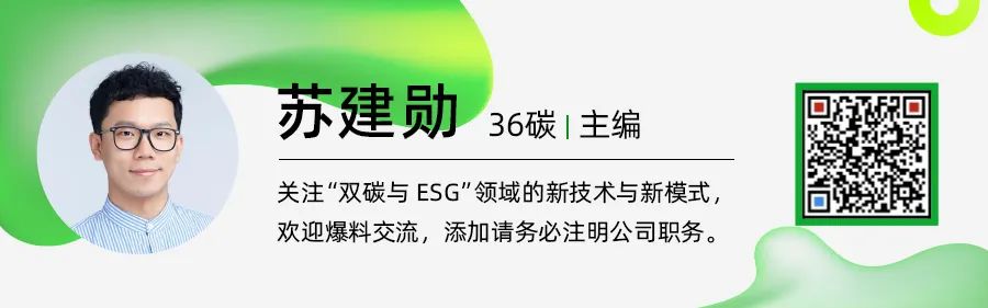 “孚远新材料”Pre-A轮融资后成功量产，为先进制造业打造高性能含氟薄膜解决方案 ｜36碳首发