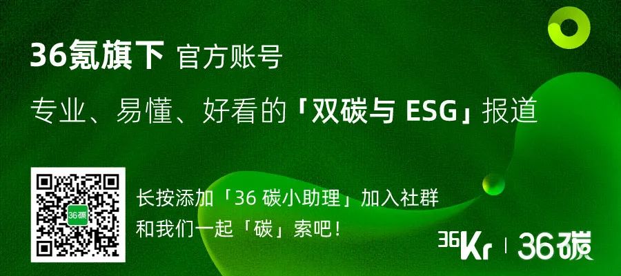 “孚远新材料”Pre-A轮融资后成功量产，为先进制造业打造高性能含氟薄膜解决方案 ｜36碳首发