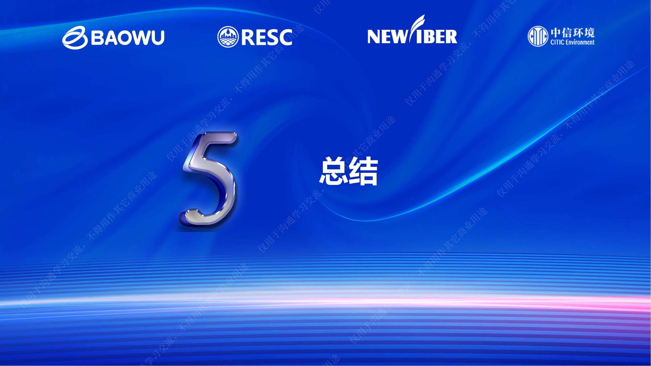 专家报告丨武治：“全域海绵城市建设”监测与评价系统的思考和实践