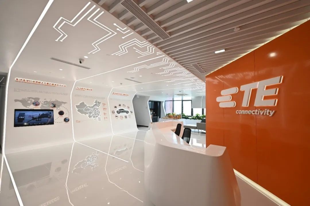 TE Connectivity中國汽車事業部工程技術中心啟用