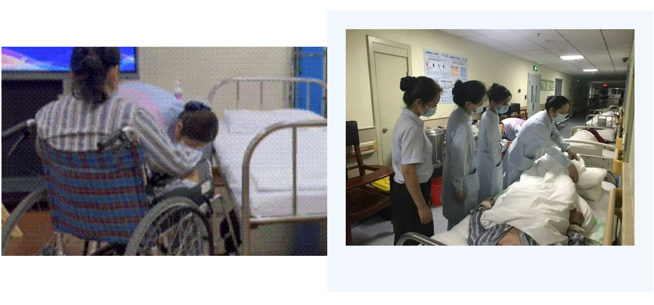 高质量护理服务由我们共同来守护