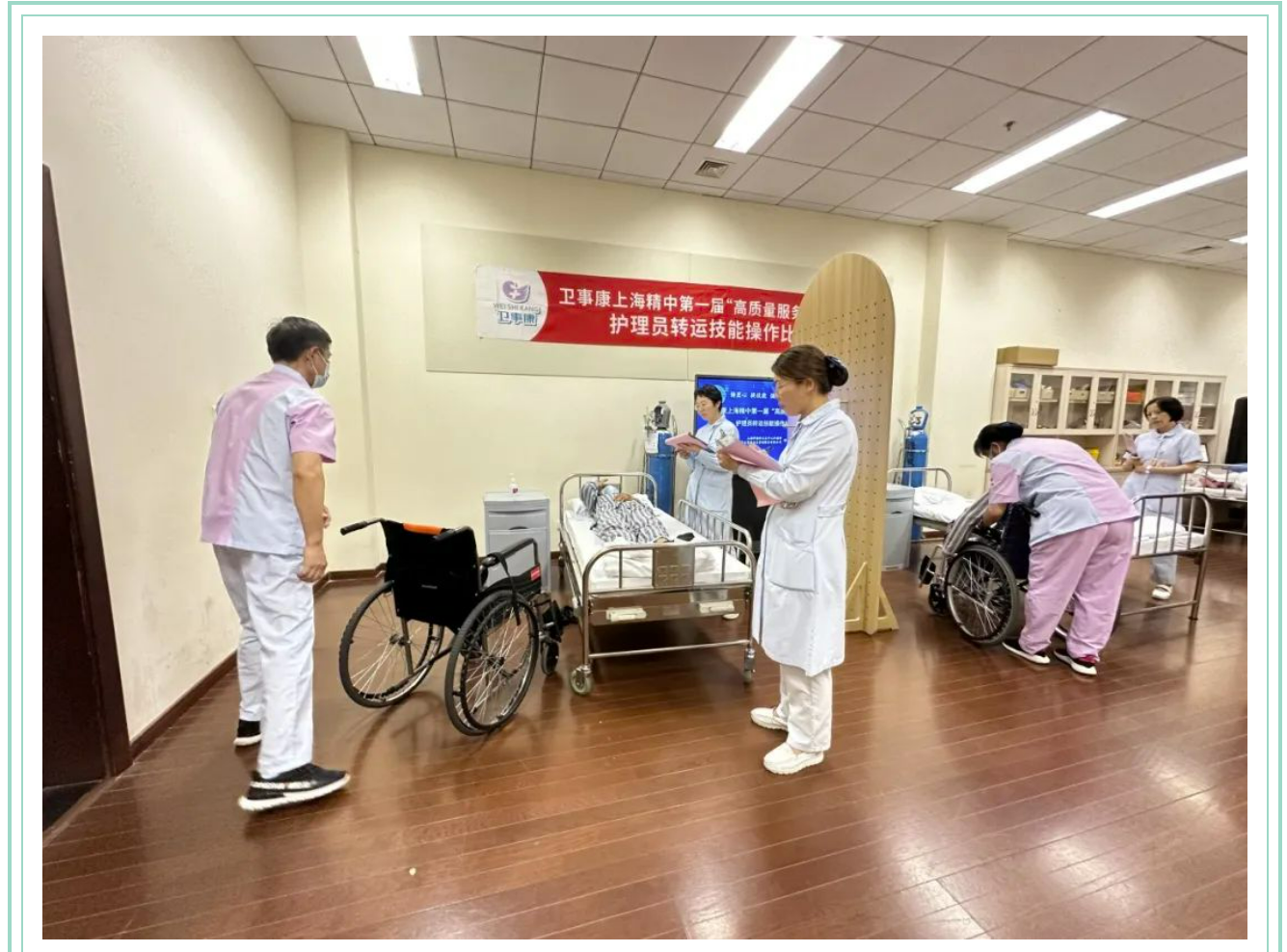 高质量护理服务由我们共同来守护