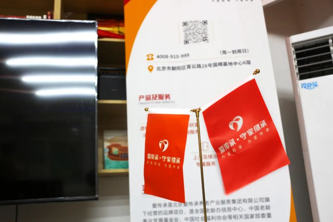 助老零距离|爱传承·守家继承普法讲座走进朝阳区枣营南里社区