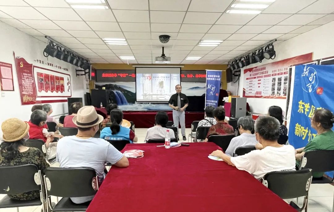 助老零距离|爱传承·守家继承普法讲座走进朝阳区东铁匠营街道蒲黄榆第一、第二、第三社区