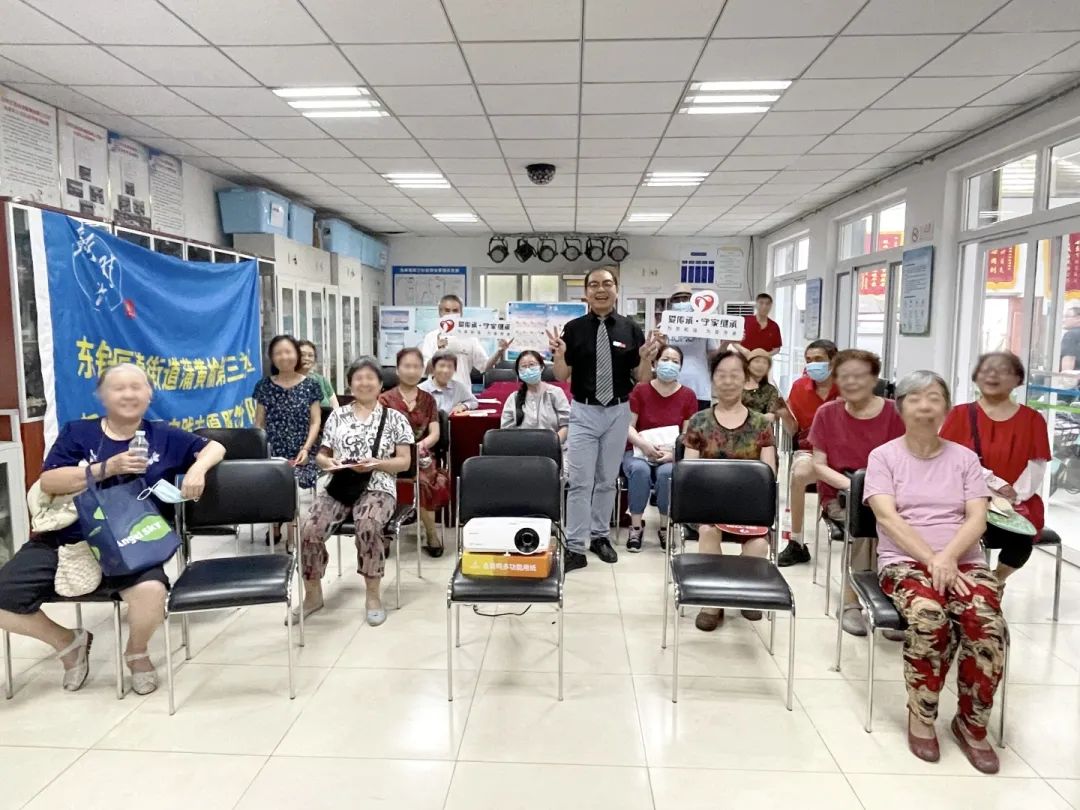 助老零距离|爱传承·守家继承普法讲座走进朝阳区东铁匠营街道蒲黄榆第一、第二、第三社区