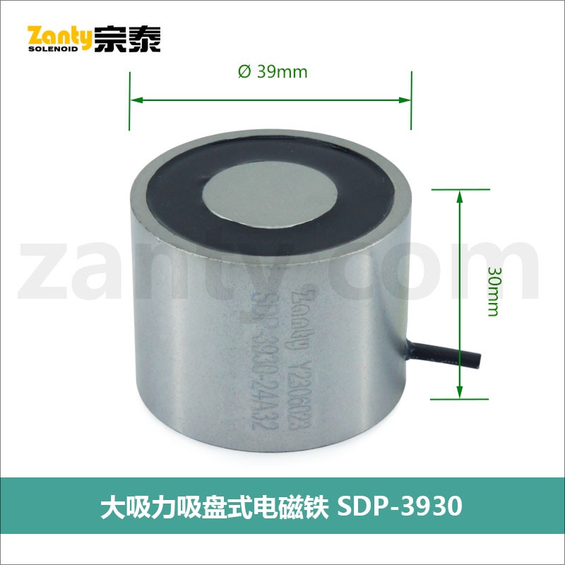 电磁吸盘SDP-3930 应用于自动化配送生产线的小型吸盘式电磁铁