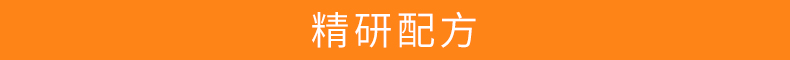 肌源洁颜蜜