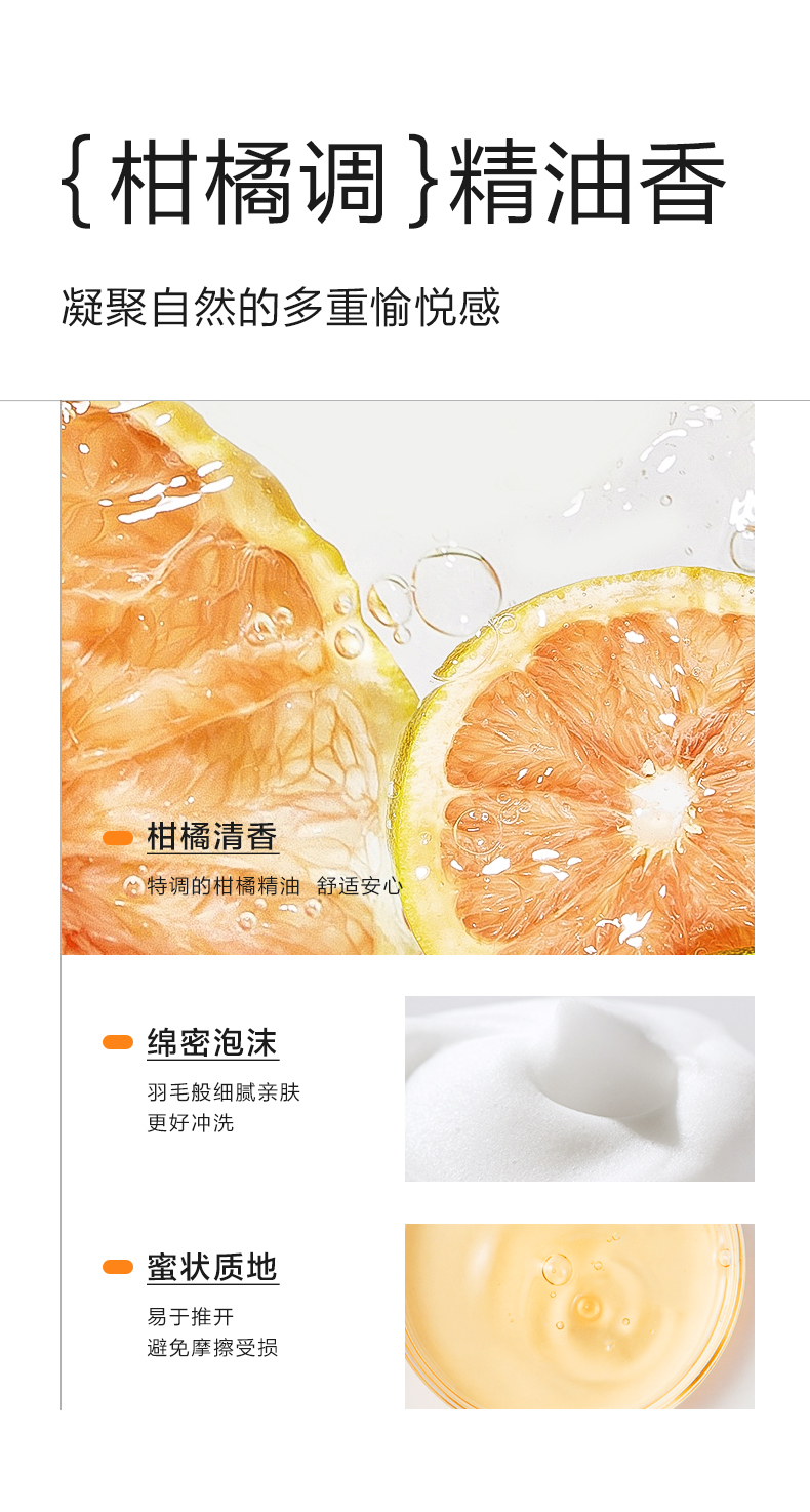 肌源洁颜蜜