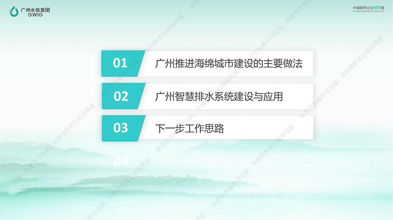 专家报告丨王业耀：长江流域地表水生态环境质量监测网络构建与业务化运行体系