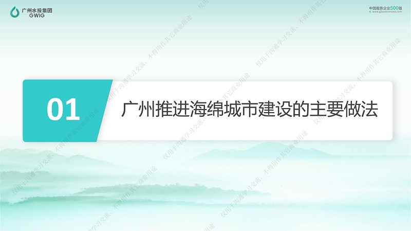 专家报告丨王业耀：长江流域地表水生态环境质量监测网络构建与业务化运行体系