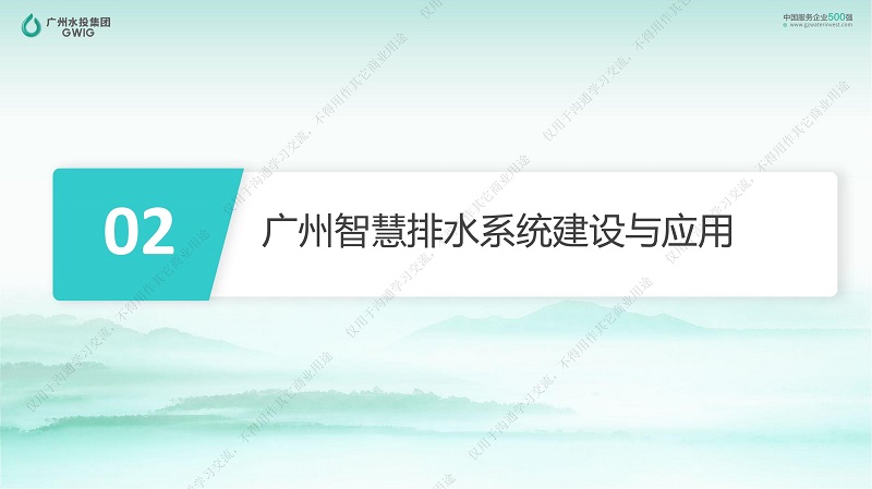 专家报告丨王业耀：长江流域地表水生态环境质量监测网络构建与业务化运行体系