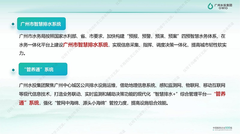 专家报告丨王业耀：长江流域地表水生态环境质量监测网络构建与业务化运行体系