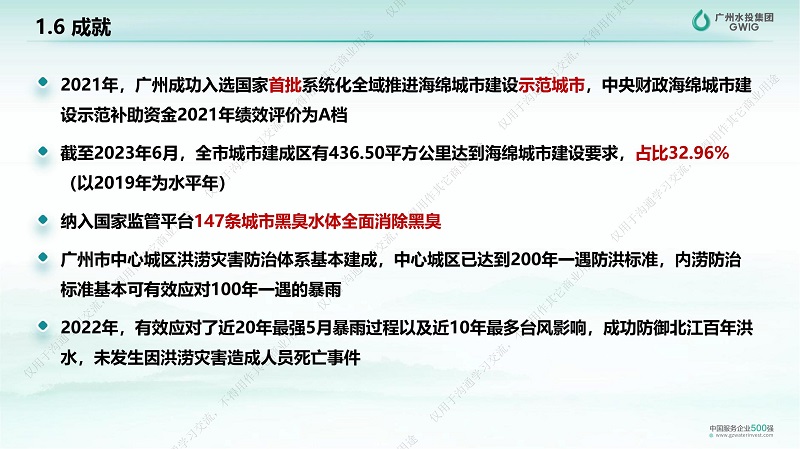 专家报告丨王业耀：长江流域地表水生态环境质量监测网络构建与业务化运行体系