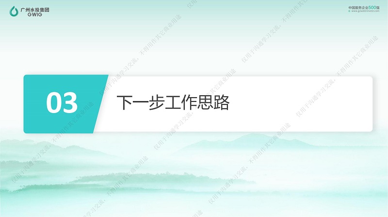 专家报告丨王业耀：长江流域地表水生态环境质量监测网络构建与业务化运行体系