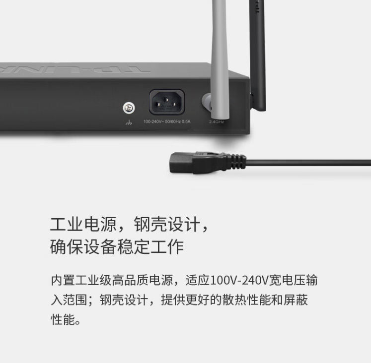 TP-LINK 1200M 5G双频无线企业级路由器 wifi穿墙/VPN/千兆端口/AC管理 TL-WVR1200G