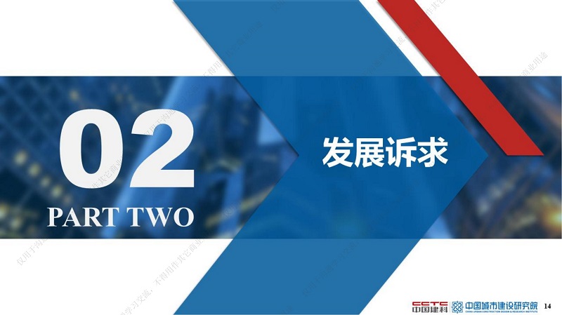 專家報告丨薛祥山：流域綜合治理EOD模式精細化管理與智慧海綿城市結合