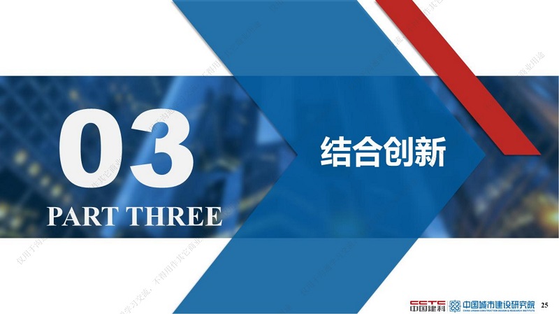 專家報告丨薛祥山：流域綜合治理EOD模式精細化管理與智慧海綿城市結合