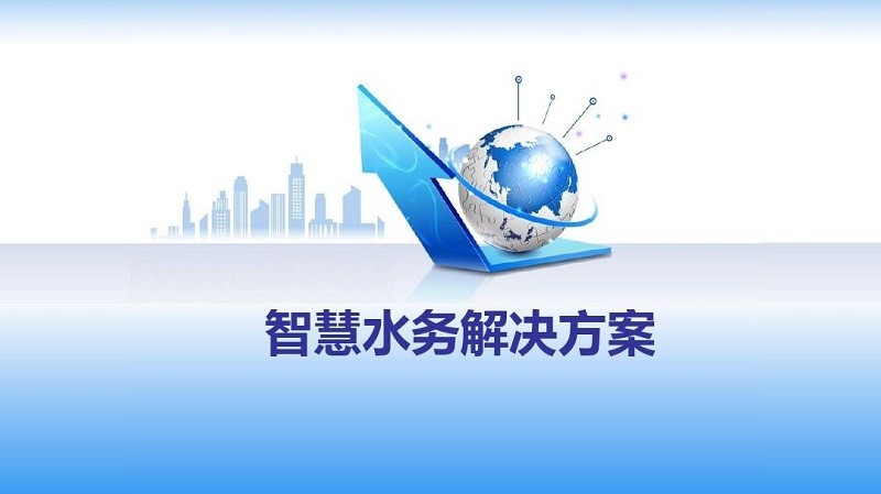 水文勘測中應(yīng)用到的信息化技術(shù)有哪些？