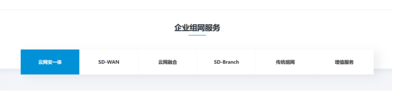 深圳市光联世纪信息科技有限公司