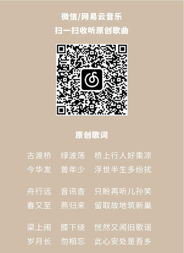 ICON艾肯中国携手中交未来城，成功举办城市共创营