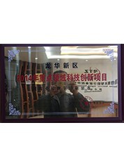 2014年龍華新區(qū)重點領域項目 2014年龍華新區(qū)重點領域項目