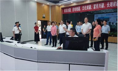 简讯|新疆维吾尔自治区、深圳市相关厅局领导莅临英飞拓