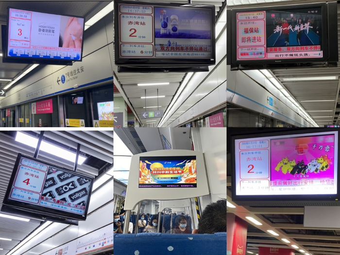 深圳地铁广告包含哪些种类？