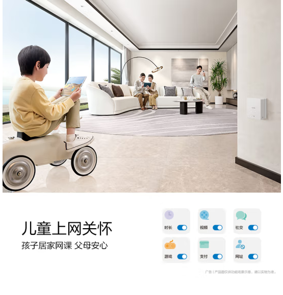 华为（HUAWEI）路由Q6 网线版 （1母3子套装）子母路由