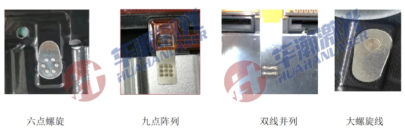 动力电池CCS（集成母排）行业激光焊接检验标准