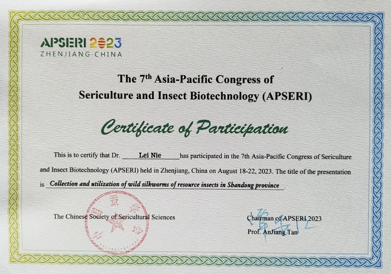 省蚕桑体系副首席聂磊 在第七届亚太蚕桑和昆虫生物技术研讨会上做报告 省蚕桑体系副首席聂磊 在第七届亚太蚕桑和昆虫生物技术研讨会上做报告