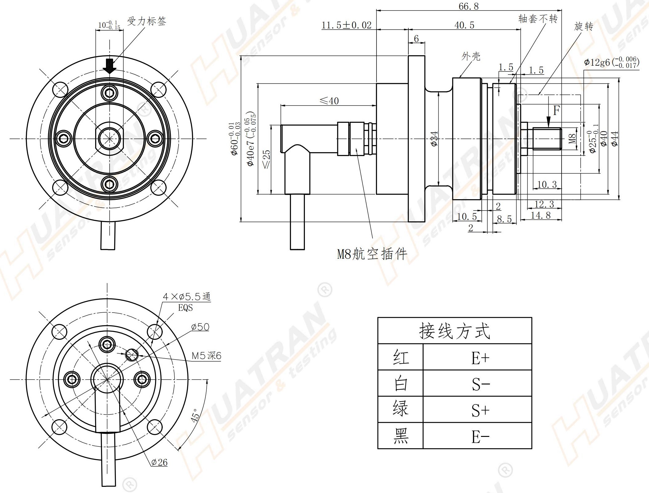 FS60-R 高速張力傳感器