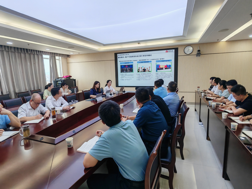 湖北省地质局第七大队项目启动会顺利召开
