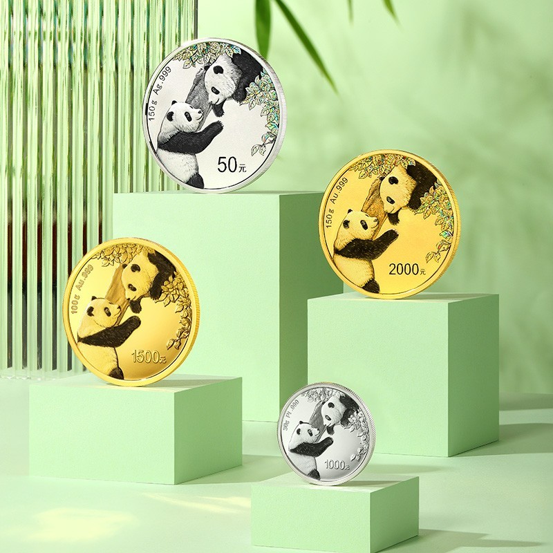 2023版熊猫贵金属纪念币