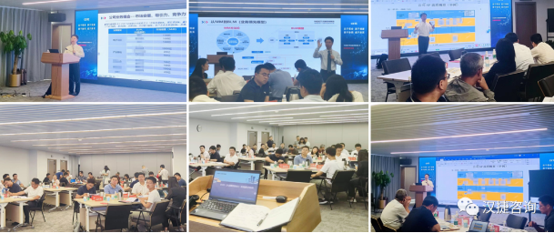 北京某大型科技集团公司DSTE（从战略到执行）实战研讨内训成功举办