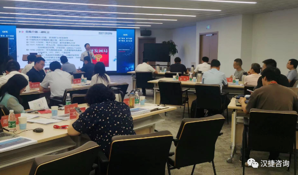 北京某大型科技集团公司DSTE（从战略到执行）实战研讨内训成功举办