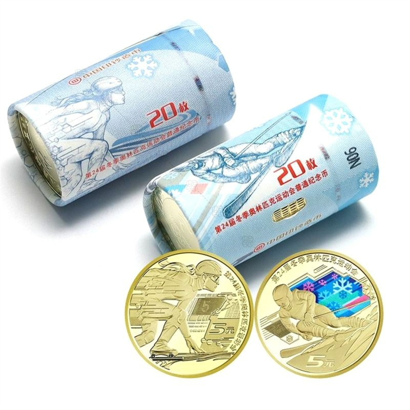 冬奥纪念币系列