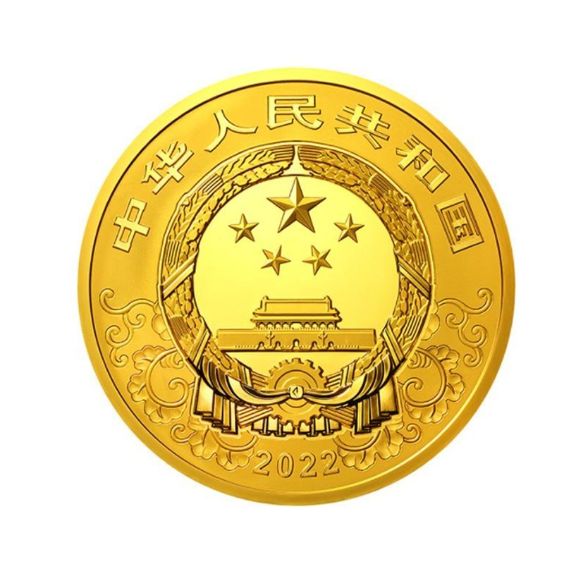 2022中国壬寅（虎）年金银纪念币