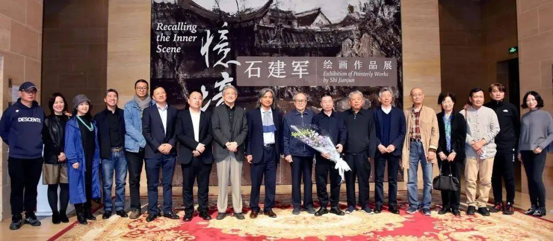 从艺40周年，与大师比肩！石建军中国美术馆个展范迪安、吴为山等大咖云集......