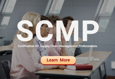 SCMP供应链管理专家认证