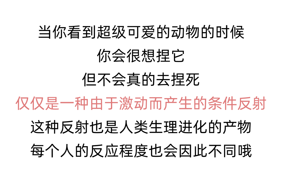 我经常想一屁股坐死猫，是不是不正常？