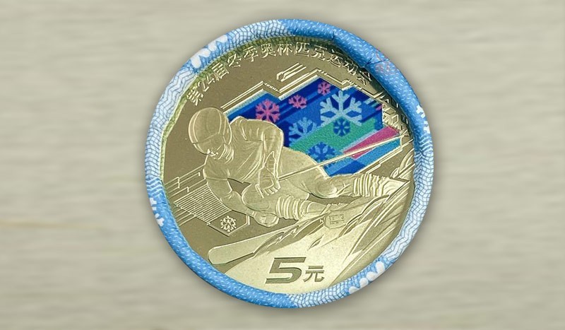 广天藏品丨史上首枚彩色纪念币——冬奥币来了！收藏保存特别要注意这5点！