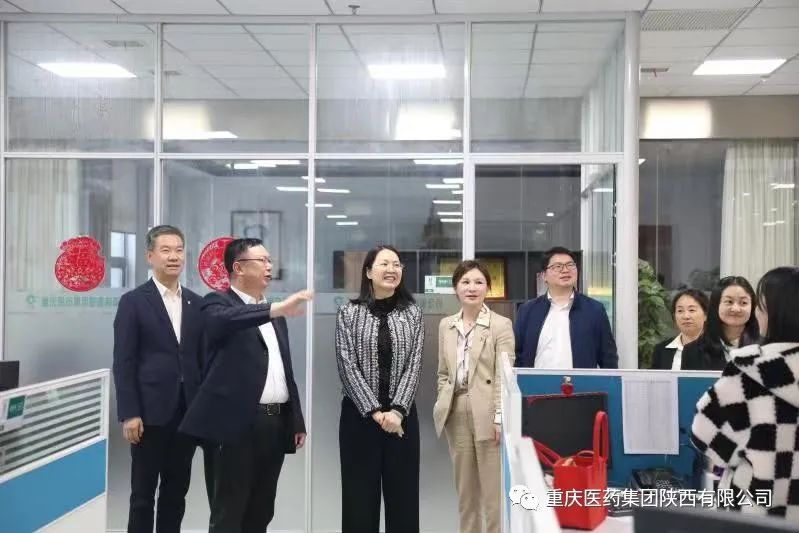玉兰书记莅临重药陕西一季度经营工作会宣讲企业文化 玉兰书记莅临重药陕西一季度经营工作会宣讲企业文化