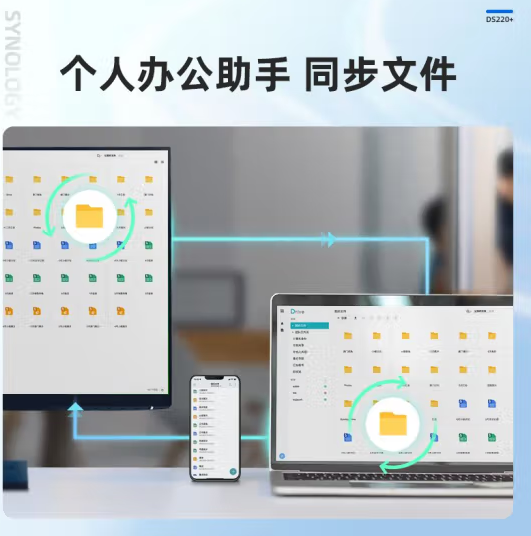 群晖-DS224+ 四核心 双盘位 NAS网络存储服务器