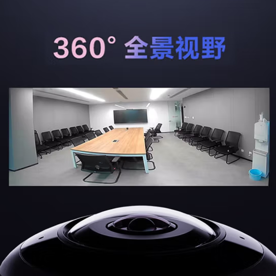 E4p 全景  V100 6MP Wi-Fi 双向语音摄像头